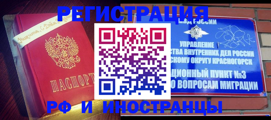 прописка для военкомата в Кашине