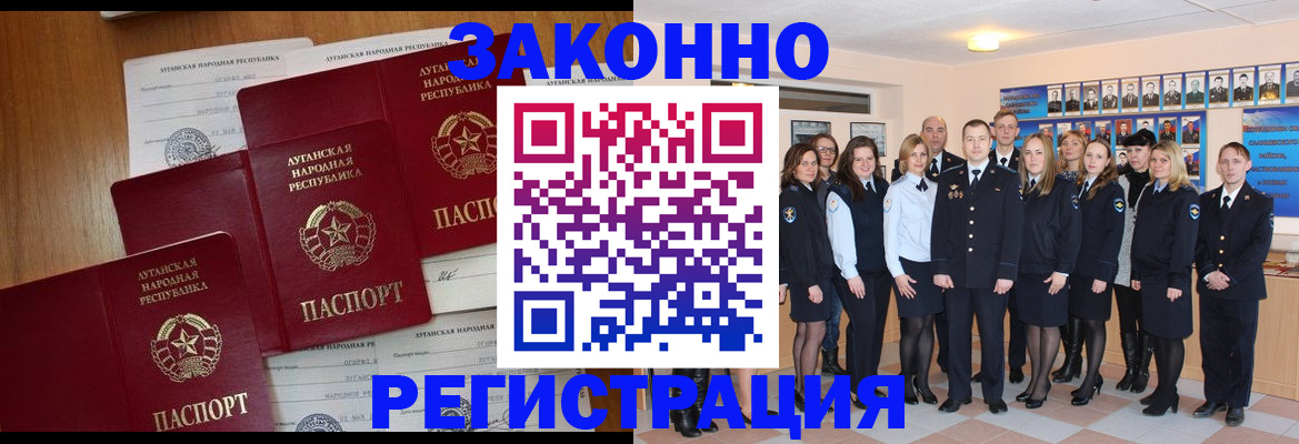 временная прописка в Кашине