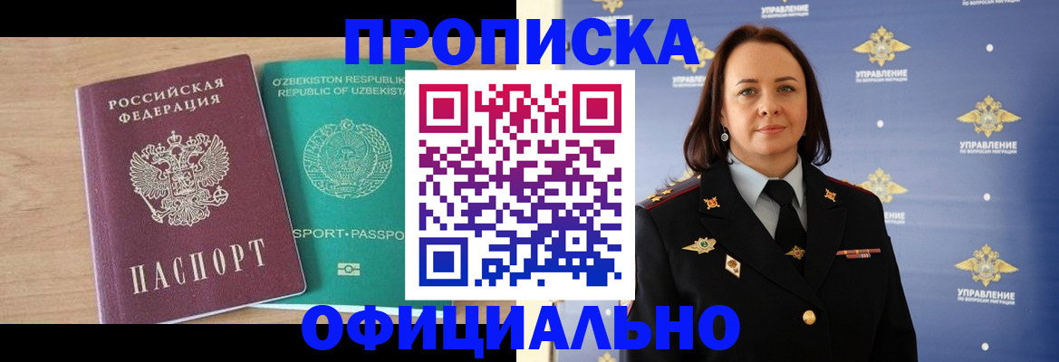 найти адрес прописки в Кашине