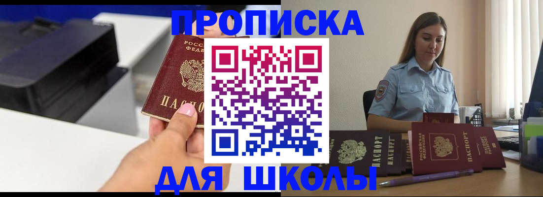 регистрация в Кашине